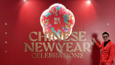Happy Chinese New Year! 新春快乐，蛇年大吉！