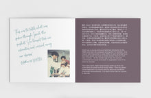 Load image into Gallery viewer, Mission Abel Fok Testimony (DVD)
